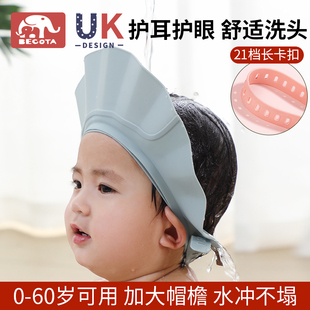 宝宝洗头神器护耳洗头帽可调节婴儿童小孩幼儿防水洗澡洗发帽挡水