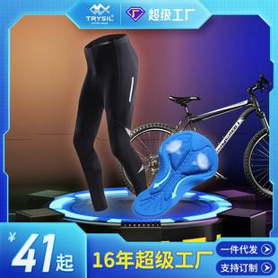 跨境新款 大码 骑行服男 骑行裤 男加厚硅胶垫速干山地自行车骑行长裤
