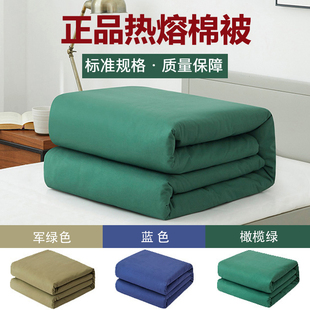正宗军绿色棉被正版 保暖棉花被子 内务热熔棉被单人蓝色制式