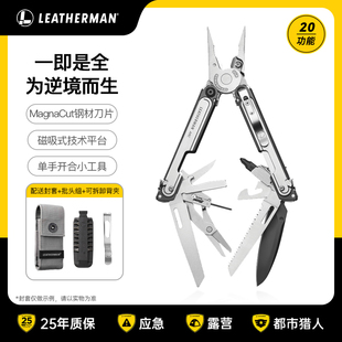 Leatherman莱泽曼ARC组合工具钳户外多功能刀MagnaCut钢折叠刀具