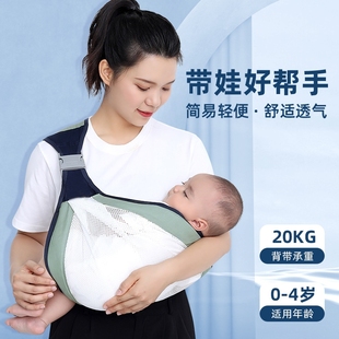 婴儿背带外出多功能前横抱式 小月龄宝宝小孩抱娃神器简易两用四季