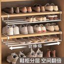 家用鞋 柜收纳神器省空间分层隔板柜子可伸缩鞋 悬挂置物架 架下挂式