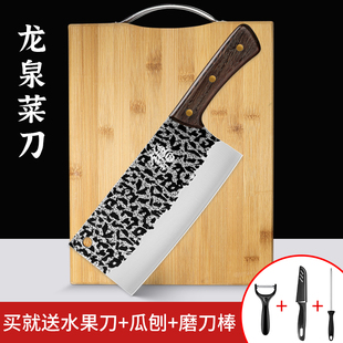 龙泉菜刀菜板二合一家用刀具套装 厨房切菜刀砧板组合辅食厨具全套