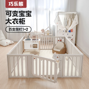 巧乐熊游戏围栏婴儿防护栏客厅室内家用地上宝宝爬爬垫儿童栅栏