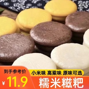 红糖糍粑纯糯米手工油炸半成品年糕贵州非四川糍粑黄粑独立装