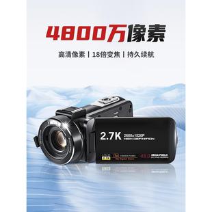 手持式 专业DV摄像机2K高清数码 家用旅游 摄影机VLOG录像相机便捷式