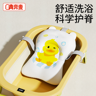 婴儿洗澡躺托架宝宝新生浴盆浴网通用海绵悬浮浴垫网兜可坐躺神器