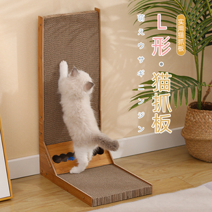 l型猫抓板耐磨不掉屑瓦楞纸猫窝屋一体猫爬架磨爪器通用立式 沙发