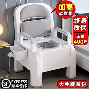 老年人可移动马桶坐便器便携式 上厕所座便椅子凳孕妇卧室家用结实
