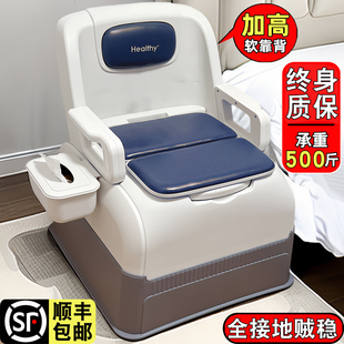 坐便器老年人可移动马桶家用便携式 座便椅子结实床边孕妇上厕所神