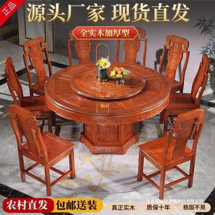 全实木餐桌椅古典中式 仿古雕花圆桌10人家用餐台酒店旋转餐桌