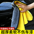 洗车毛巾擦车专用巾加厚车用吸水不掉毛清洁抹布汽车用品大全实用