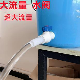 储水放水桶水箱塔ABS直通阀门开关4分6分1寸化工塑料桶水龙头配件