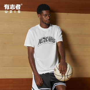 有志者UZIS 美式 宽松休闲透气跑步健身T恤涂鸦 篮球运动短袖 男夏季