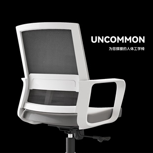 办公椅现代简约家用电脑椅职员椅网布透气座椅转椅会议椅办公家具
