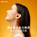 Snan Vana专业超级隔音耳塞防噪音睡眠睡觉专用降噪神器防呼噜声