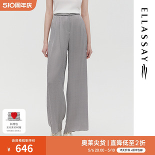 ELLASSAY歌力思夏季 新款 女EWF322K02900 桑蚕丝高腰叠纸褶休闲裤