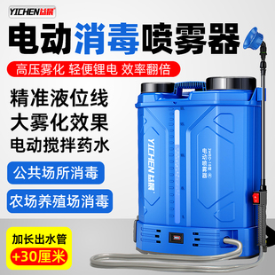电动喷雾器消毒专用喷雾器家用打药机高压锂电农药喷洒器消毒喷壶