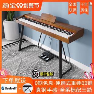 便携式 钢琴 电钢琴88键重锤实木家用初学者专业考级数码