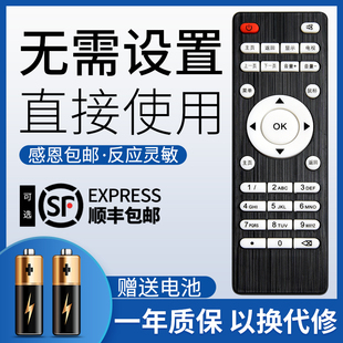 适用于HYUNDAI现代TVB2TVB5无线WIFI网络电视机顶盒子高清播放器遥控器