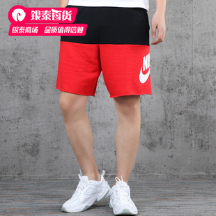 2022夏季 Nike耐克男裤 CJ4353 官方旗舰休闲运动裤 011 篮球训练短裤