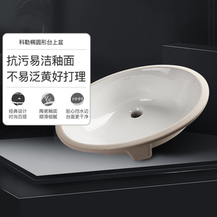 科勒台下盆陶瓷嵌入式 圆形台盆科勒卫浴洗手盆洗脸台下面盆2211T