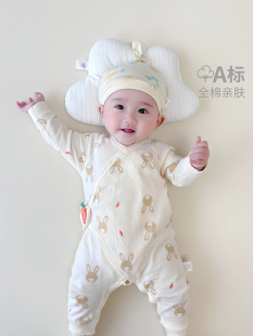 全棉时代官方店0一3月婴儿秋装 纯棉四五个月宝宝初秋衣服初生和尚