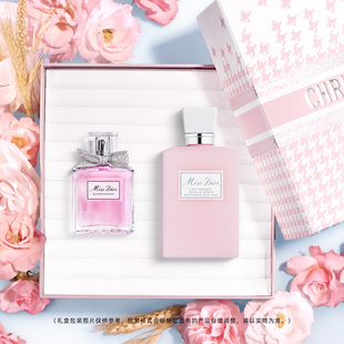 520礼物 礼物 Dior迪奥小姐花漾美肌礼盒 礼盒 润体乳香水