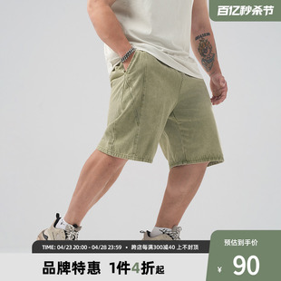 鹿家门丹宁系列复古绿牛仔短裤 男夏季 健身休闲透气运动工装 五分裤