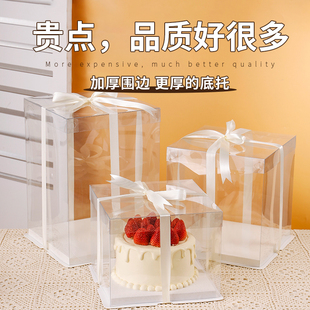生日蛋糕盒子透明4四6六8八10十12寸14加高双层小方形加高包装 盒