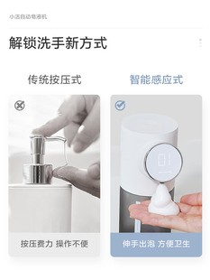PLUZZ自动感应洗手液机智能感应泡沫洗手机泡泡机电动皂液器家用