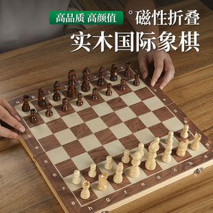 国际象棋小学生儿童带磁性折叠便携实木质棋盘高档比赛专用chess