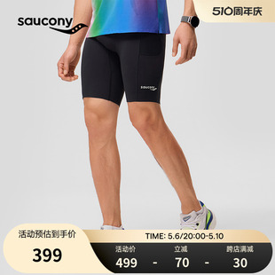 Saucony索康尼夏季 正品 跑步专业运动训练高弹 男子健身紧身短裤
