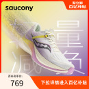 Saucony索康尼坦途TEMPUS跑步鞋 男鞋 稳定支撑训练跑鞋 情侣运动鞋