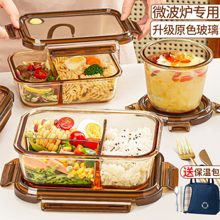 玻璃饭盒可微波炉加热专用上班族带饭餐盒水果盒便当碗带盖保鲜盒
