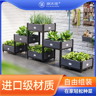 谢冰燃种植箱塑料花盆大号花箱户外长方形阳台种菜蔬菜盆种植神器