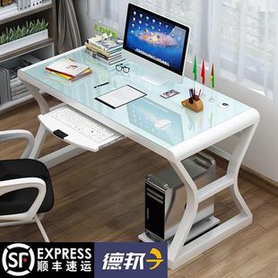 简站简易台式 电脑桌家用卧室简约钢化玻璃办公游戏桌生书学桌小