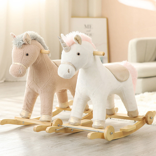 木马儿童摇摇马毛绒玩具婴儿宝宝两用摇摇车骑马玩具周岁生日礼物