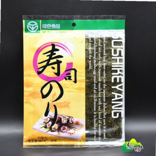 日式 即食干紫原味10张紫菜包饭海苔寿司专用 紫菜可扬寿司海苔