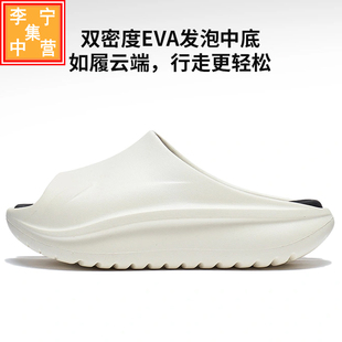 2023夏季 潮流拖鞋 中国李宁拖鞋 新款 SOFT AGAT017 SLIPPER男女同款