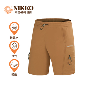 男士 速干薄款 Nikko日高户外徒步短裤 2024新款 夏季 透气 运动五分裤