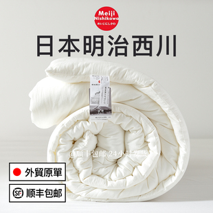 出口日本被子2023新款 加厚保暖全棉纯棉春秋一等品外贸原单 冬季