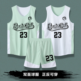 双面篮球服套装 篮球比赛队服大学生印号两面穿篮球衣 男女定制美式