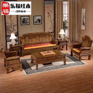 实木沙发红木新中式 鸡翅木沙发组合客厅明清仿古小户型沙发整装