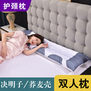 双人枕头决明子长枕芯家用款 情侣一体1.8米1.5米1.2m大号双人枕芯