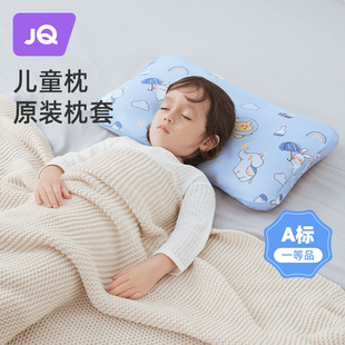 婧麒儿童枕头套1一3 通用婴儿枕宝宝小学生专用 10岁以上四季