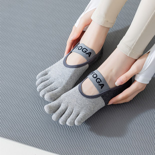 春夏瑜伽袜露背防滑五指袜女专业健身运动吸汗分趾普拉提舞蹈袜子
