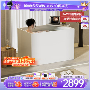 浪鲸亚克力家用独立式 带坐板可移动置物 深泡浴缸小户型日式