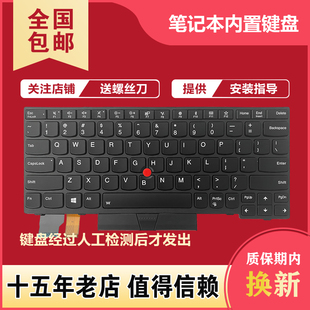 X390 适用Thinkpad联想 A285 L13键盘S2 X280 X395 5TH GEN6 X13