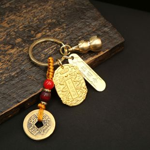 黄铜奉旨发财钥匙扣挂件 龙年吊坠 饰品 男女汽车钥匙包包挂件装